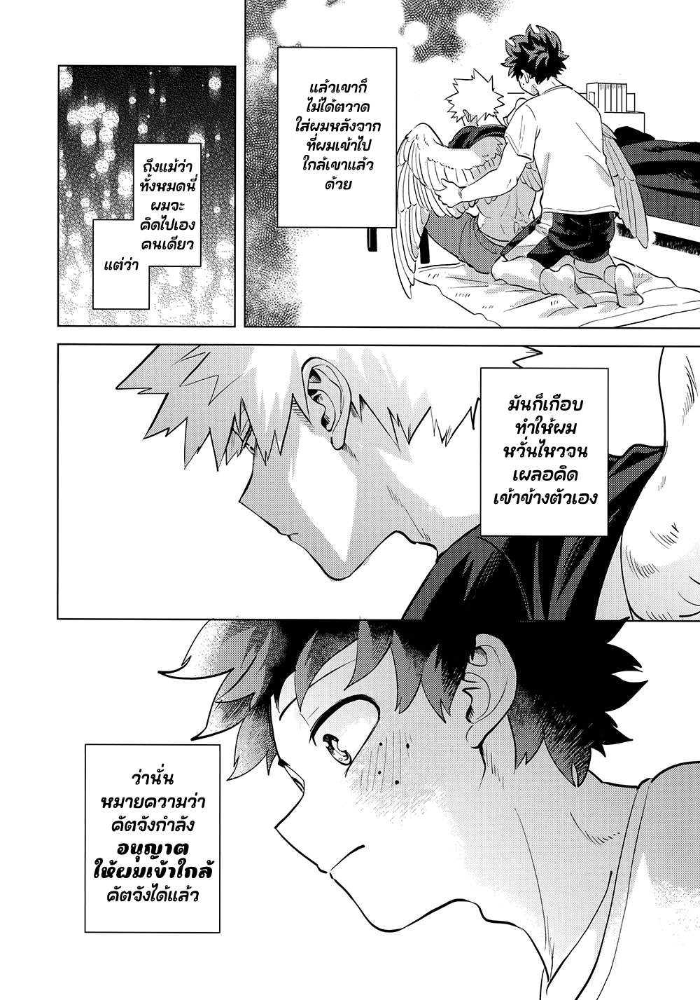 ช่วงเวลาของฮีไร่ 1.1-34